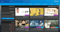 Desktop Screenshot of hacerem.net
